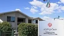 استرالیا و بازی توازن منفی 