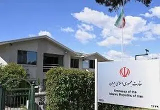 استرالیا و بازی توازن منفی 