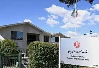 استرالیا و بازی توازن منفی 