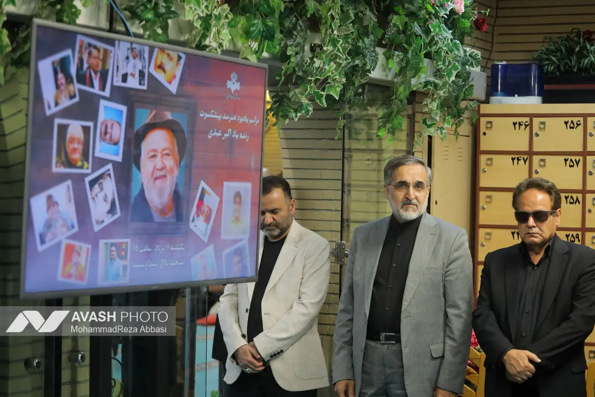 مراسم یادبود مرحوم «اکبر عبدی» در مسجد بلال صدا و سیما