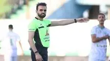 اعلام اسامی داوران هفته بیست و دوم لیگ برتر