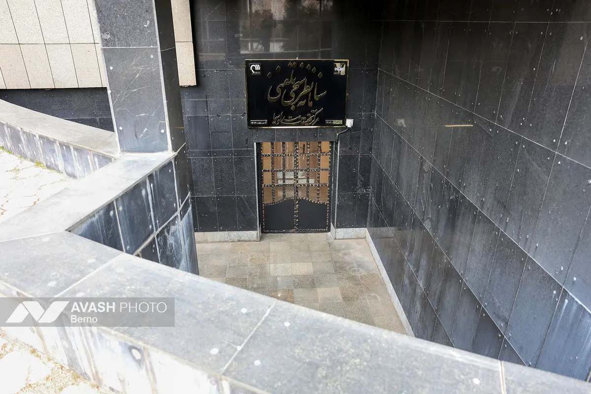 بازید از مرکز تحقیقات صدا و سیما