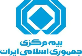 توضیح بیمه مرکزی درباره جبران خسارت‌های جنگی
