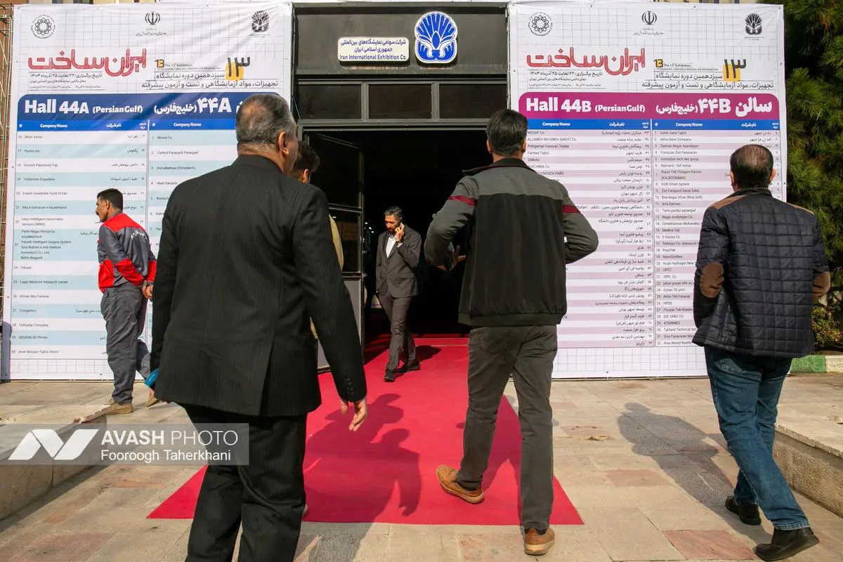 افتتاحیه سیزدهمین نمایشگاه تجهیزات و مواد آزمایشگاهی ایران ساخت