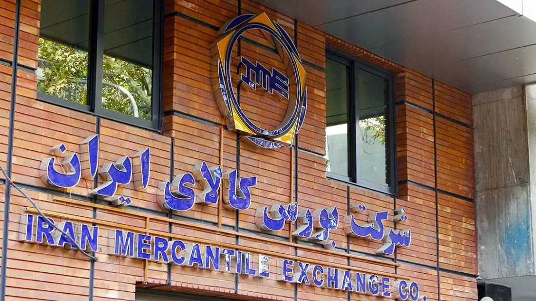 عرضه ۷۰۷ هزار و ۲۵۸ تن انواع محصول در تالارهای بورس کالا