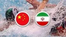پخش زنده فینال واترپلو آسیا از شبکه ورزش