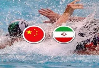 پخش زنده فینال واترپلو آسیا از شبکه ورزش