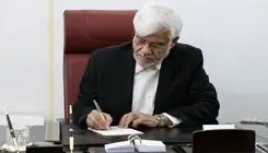 معاون اول رئیس‌جمهور درگذشت صابر کاظمی را تسلیت گفت 