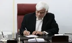 معاون اول رئیس‌جمهور درگذشت صابر کاظمی را تسلیت گفت 