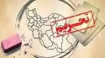 شوک تحریم‌ها به طبقه متوسط 