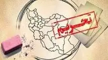 شوک تحریم‌ها به طبقه متوسط 
