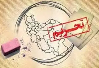 شوک تحریم‌ها به طبقه متوسط 