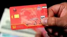 قیمت خودروهای کارکرده با کارت سوخت فعال افزایش یافت