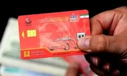 قیمت خودروهای کارکرده با کارت سوخت فعال افزایش یافت