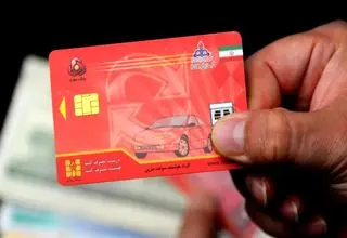 قیمت خودروهای کارکرده با کارت سوخت فعال افزایش یافت
