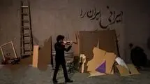 در آغاز موسیقی فجر چه گذشت؟