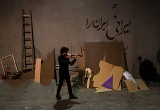 در آغاز موسیقی فجر چه گذشت؟