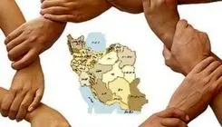 لزوم صیانت از «وحدت ملی»