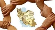 لزوم صیانت از «وحدت ملی»
