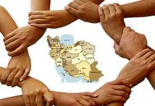 لزوم صیانت از «وحدت ملی»