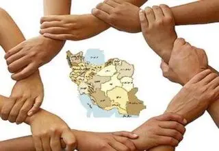 لزوم صیانت از «وحدت ملی»