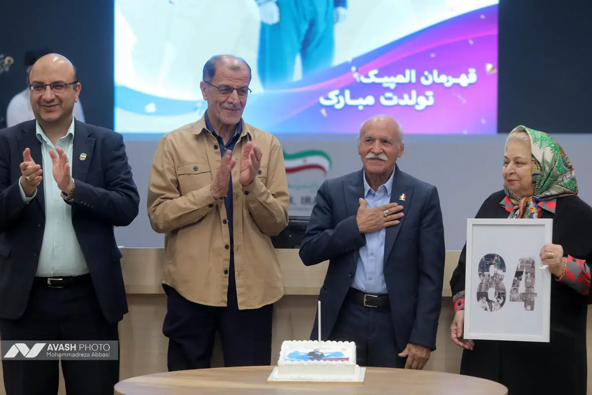 جشن تولد مدال‌ آوران المپیک