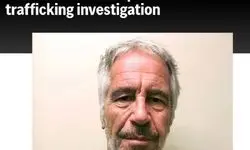 وزارت دادگستری ترامپ علی‌رغم قانون کنگره همه اسناد پرونده اپستین را منتشر نکرد