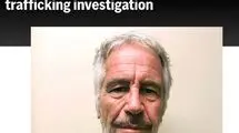 وزارت دادگستری ترامپ علی‌رغم قانون کنگره همه اسناد پرونده اپستین را منتشر نکرد