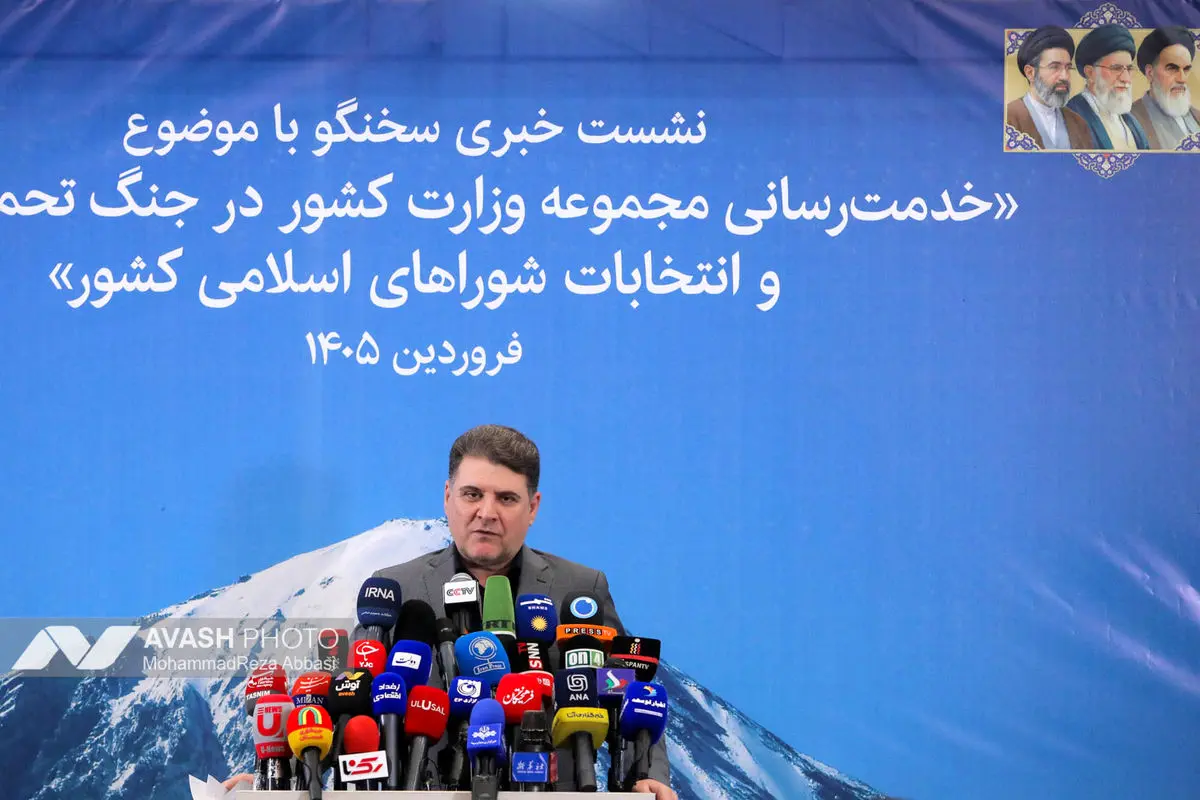 نشست سخنگوی وزارت کشور