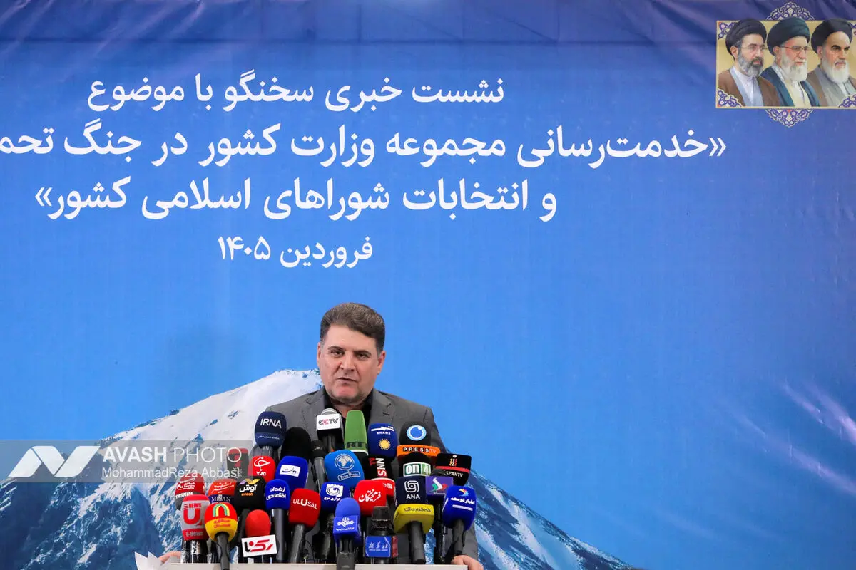 نشست سخنگوی وزارت کشور