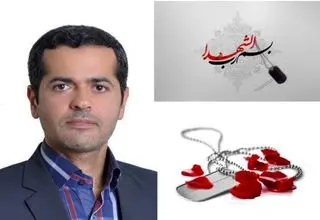 شهادت استاد دانشگاه علم و صنعت و فرزندانش در جنگ جنایتکاران آمریکایی- صهیونیستی + عکس 