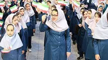 آموزش و پرورش: خرید لباس فرم جدید اجباری نیست