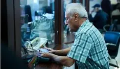 اقدامات صندوق بازنشستگان نفت در هفته‌های پایانی سال