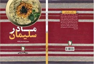 انتشار کتاب 
