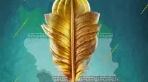 کنگره شعر اقوام و مذاهب به ایستگاه پایانی رسید