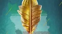 کنگره شعر اقوام و مذاهب به ایستگاه پایانی رسید