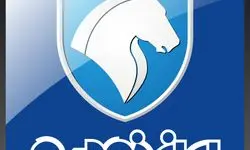 اطلاعیه ایران خودرو درباره تغییر قیمت محصولاتش