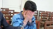 اعترافات عجیب درباره دلیل قتل همسرش/ خیلی به خانواده‌اش وابسته بود!