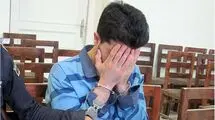 اعترافات عجیب درباره دلیل قتل همسرش/ خیلی به خانواده‌اش وابسته بود!