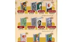برگزیدگان جایزه ادبی «اندرزگو» معرفی شدند
