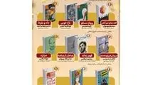 برگزیدگان جایزه ادبی «اندرزگو» معرفی شدند