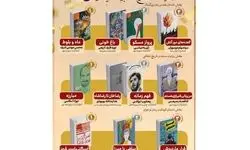 برگزیدگان جایزه ادبی «اندرزگو» معرفی شدند