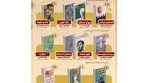 برگزیدگان جایزه ادبی «اندرزگو» معرفی شدند