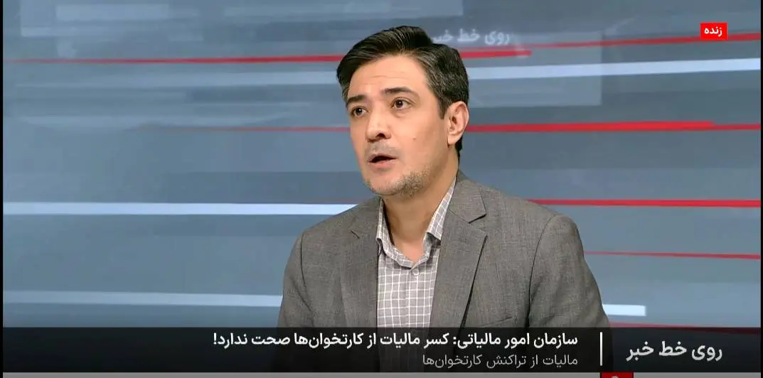 اخذ ۱۰ درصد مالیات بر ارزش افزوده از مشتریان رستوران‌ها