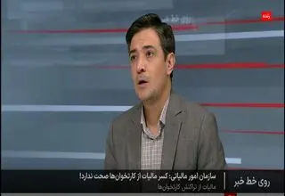 اخذ ۱۰ درصد مالیات بر ارزش افزوده از مشتریان رستوران‌ها