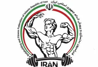 اعلام زمان پیشنهادی برای برگزاری انتخابات فدراسیون بدنسازی