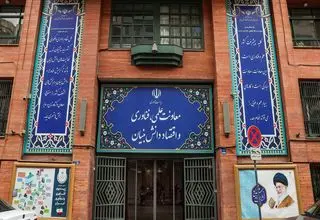 عزل معاون ستاد اقتصاد دیجیتال معاونت علمی و فناوری ریاست‌جمهوری