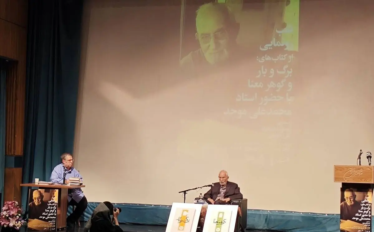 خودم را به فتراک بزرگان بسته‌ام