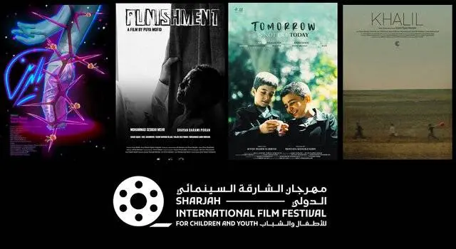 نمایش ۴ فیلم کوتاه ایرانی در شارجه