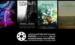 نمایش ۴ فیلم کوتاه ایرانی در شارجه